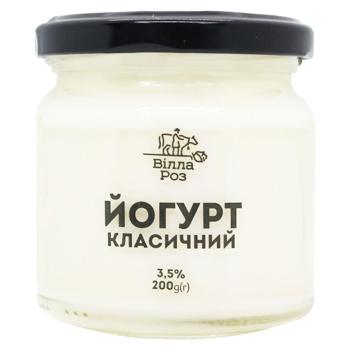Йогурт Вілла Роз Класичний 3,5% 200г - купити, ціни на Біотус - фото 2