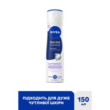 Nivea Derma Control Recovery Spray Antiperspirant 150ml - buy, prices for - photo 2