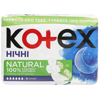 Прокладки гигиенические Kotex Natural Night 6шт - купить, цены на Восторг - фото 2