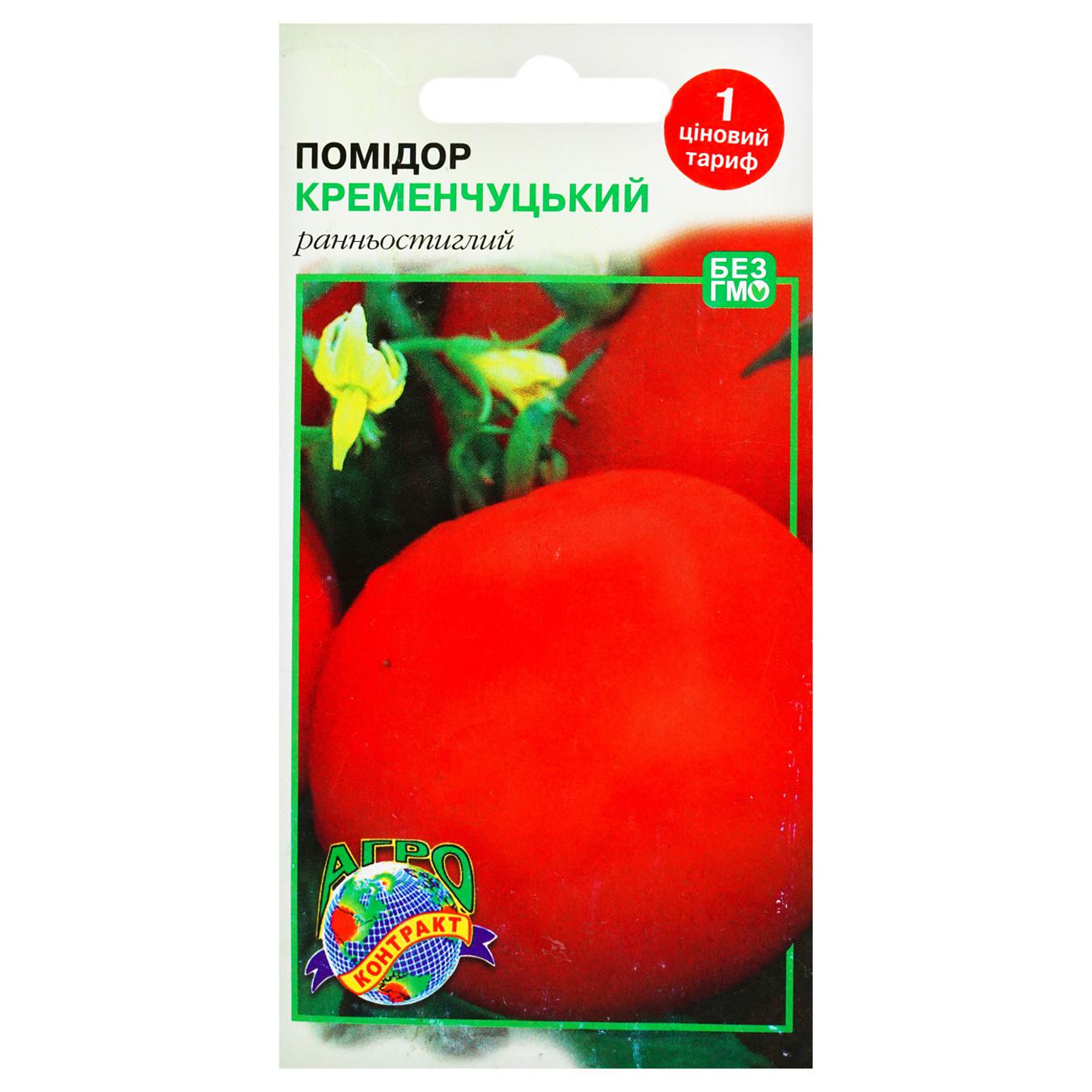 Фото товару