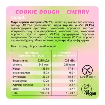 Батончик Fizi Cherry + Cookie dough 45г - купити, ціни на - фото 9