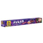 Плівка-рукав для запекания