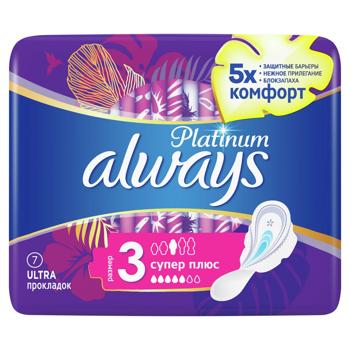 Always Platinum Ultra Super Hygienic Pads 7pcs - buy, prices for METRO - photo 3