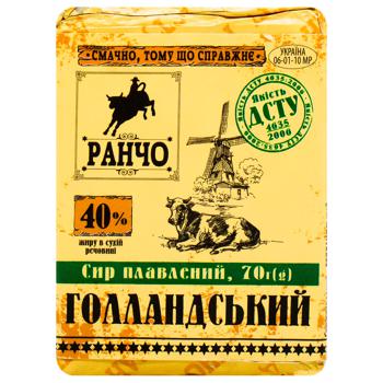 Rancho Dutch Processed Cheese 40% 70g - buy, prices for EKO Market - photo 1