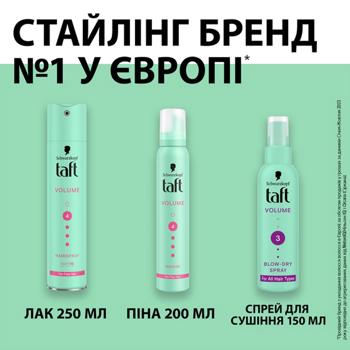 Taft Volume 3 Hair Spray 150ml - buy, prices for Ideal - photo 6