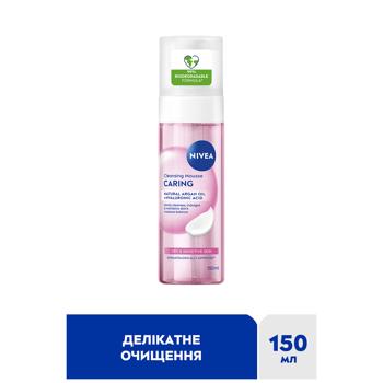 Мус для вмивання Nivea Aqua Effect Ніжний 150мл - купити, ціни на КОСМОС - фото 2