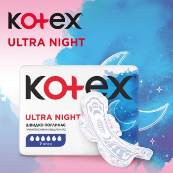 Прокладки гігієнічні Кotex Ultra Night 7шт - купити, ціни на МегаМаркет - фото 4