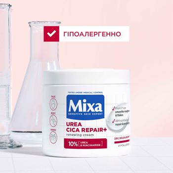 Крем Mixa Urea Cica Repair для дуже сухої огрубілої шкіри обличчя рук і тіла 400мл - купити, ціни на Таврія В - фото 7