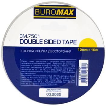 Buromax double-sided adhesive tape 12mmХ10m - buy, prices for Biotus - photo 2