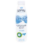 Galychyna Carpathian Sugar-Free Yogurt 2.2% 550g