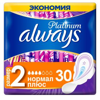 Прокладки гігієнічні Always Platinum Normal розмір 1 30шт - купити, ціни на Auchan - фото 7