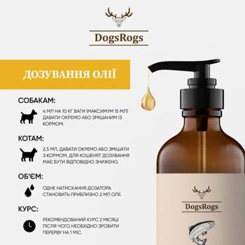 Олія лосося для собак DogsRogs 500 мл - купити, ціни на MasterZoo - фото 2