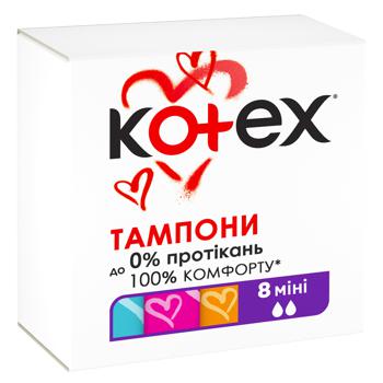 Kotex Mini Tampons 8pcs - buy, prices for Za Raz - photo 3