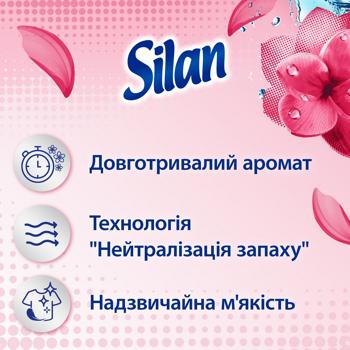 Ополаскиватель для белья Silan Fresh Control Свежесть цветов 1,1л - купить, цены на - фото 3