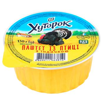 Khutorok Poultry Pate with Turkey 130g - buy, prices for - photo 1