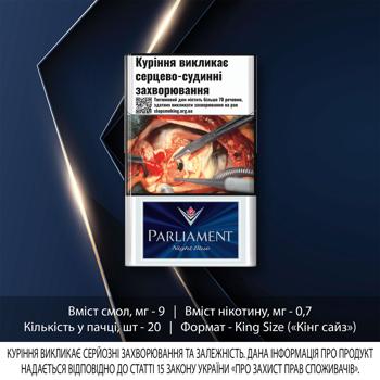 Parliament Night Blue Сigarettes - buy, prices for MasterZoo - photo 2