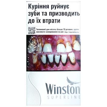 Сигареты Winston Superline Silver - купить, цены на Auchan - фото 1