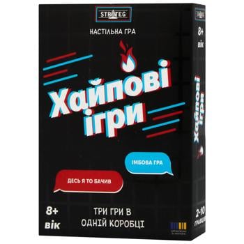 Настольная игра Strateg Хайповые игры