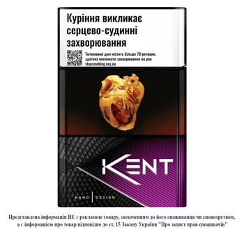 Сигареты Kent Feel Purple 20шт - купить, цены на Auchan - фото 1