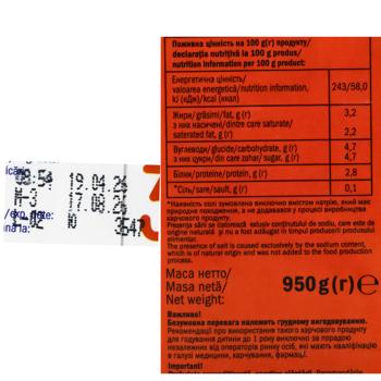 Молоко На Здоровье Детское ультрапастеризованное 3,2% 950г - купить, цены на КОСМОС - фото 6