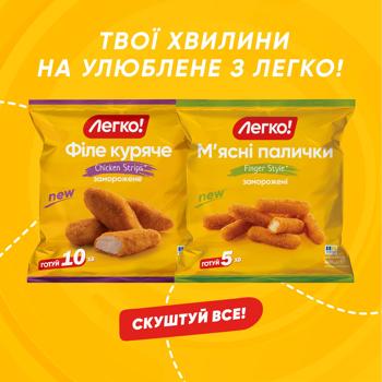 Legko! Tempura Frozen Chicken Nuggets 400g - buy, prices for METRO - photo 5