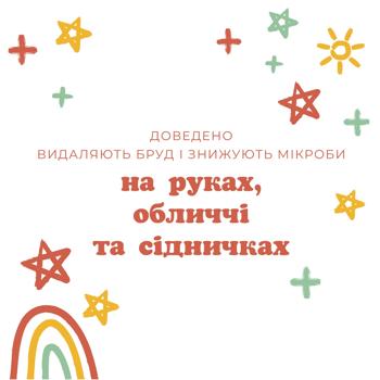 Серветки вологі Huggies All Over Clean дитячі 56шт - купити, ціни на - фото 6