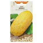 Nasinnia Ukrainy Amal Melon Seeds 1g