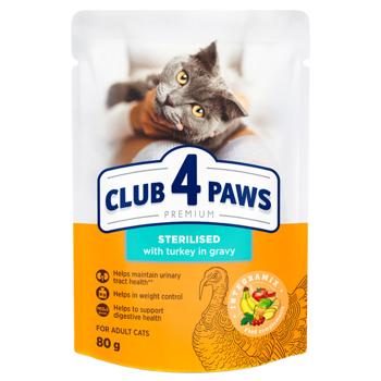 Club 4 Paws Wet Food with Turkey for Sterilized Cats 80g