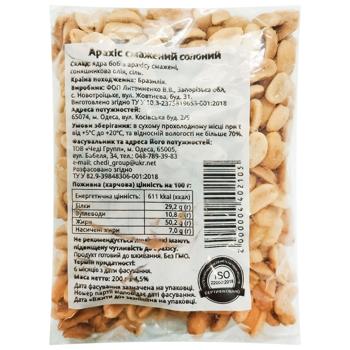 Roasted Salted Peanuts 200g - buy, prices for Biotus - photo 1