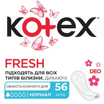 Kotex Deo Normal Daily Pads 56pcs - buy, prices for METRO - photo 1