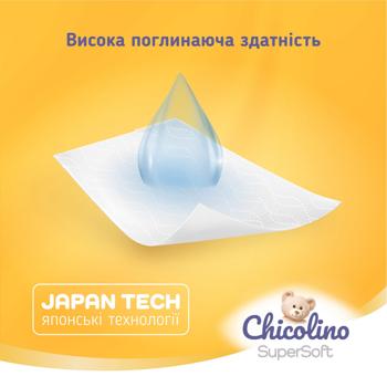 Chicolino Super Soft Diapers-Panties 5 11-25kg 34pcs - buy, prices for - photo 6