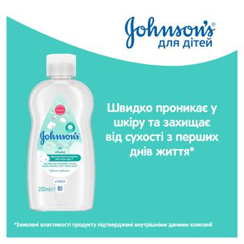 Олія для дітей Johnson's з екстрактом ромашки 200мл - купити, ціни на Auchan - фото 6