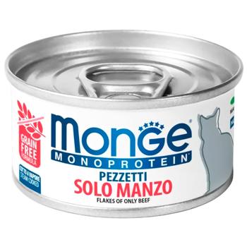Monge Monoprotein Wet Food with Beef for Cats 80g