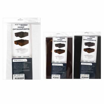 Eurohome Organizer Set 14x29x9cm 2pcs