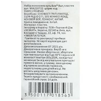 Decoration China - buy, prices for MegaMarket - photo 4