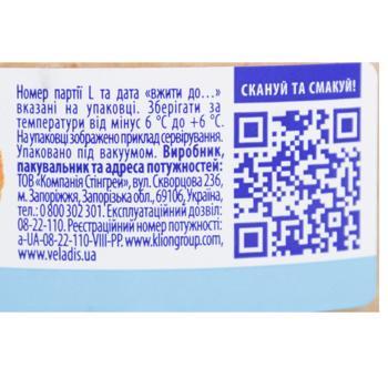 Veladis Lightly Salted Cod Caviar 180g - buy, prices for Ideal - photo 2
