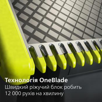 Стайлер для бритья Philips OneBlade QP2834/20 - купить, цены на NOVUS - фото 2