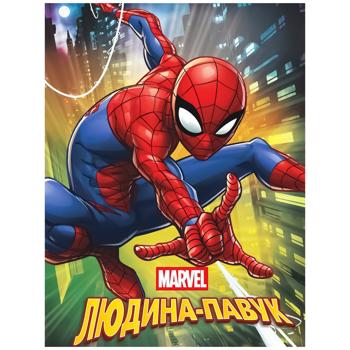 Book Spider man Ukraine - buy, prices for Auchan - photo 1
