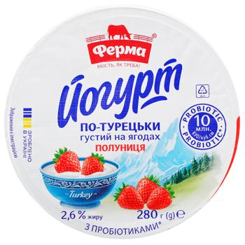 Йогурт Ферма По-турецьки 2.6% 280г полуниця пл/ст - купити, ціни на Восторг - фото 3