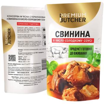 Консерва мясная Premium Butcher Свинина в кисло-сладком соусе 350г - купить, цены на Auchan - фото 1