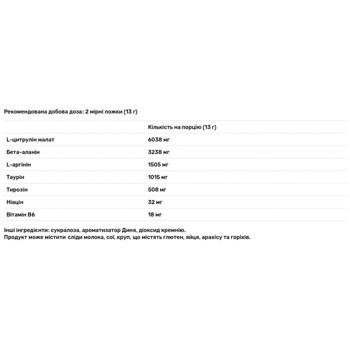 Supplement Biotus melon 325g Ukraine - buy, prices for Biotus - photo 3