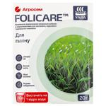 Folicare Fertilizer for Lawn 20g