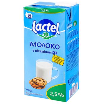 Lactel Ultra-Pasteurized Milk with Vitamin D3 2.5% 950g