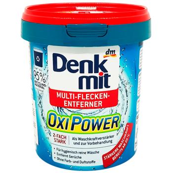 Пятновыводитель Denkmit OxiPower 750г