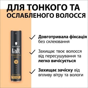 Taft Powerful Age 5 Hairspray 250ml - buy, prices for Ideal - photo 4