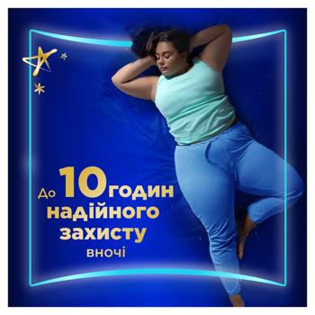 Always Ultra Secure Night Hygienic Pads 36pcs - buy, prices for Auchan - photo 5
