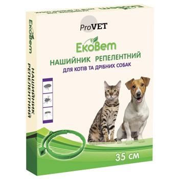 Набір для собак та котів Нашийник ProVET ЕкоВет 35см + Спрей ProVET Profiline 30мл від зовнішніх паразитів - купити, ціни на - фото 5