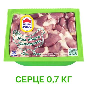 Сердце куриное Наша Ряба охлажденное 700г - купить, цены на - фото 2