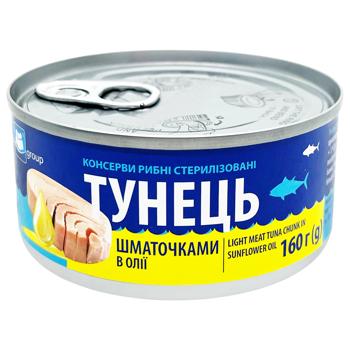 Тунец Eurogroup кусочками в масле 160г - купить, цены на - фото 2