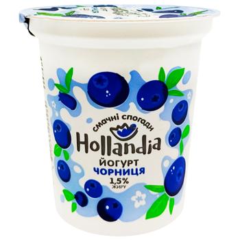 Yogurt bilberry 1.5% 260g - buy, prices for Supermarket "Kharkiv" - photo 1